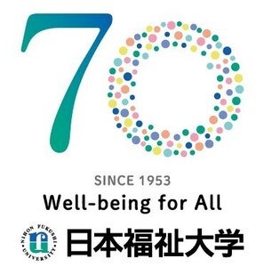 未来の福祉人材に届けたい。日本初のMSW浅賀ふさ先生の物語を本にして