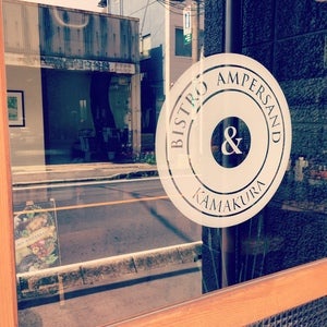 bistro ampersandのプロフィール画像