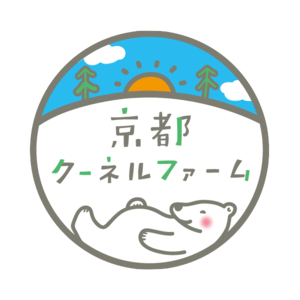 15年以上放置された お化け屋敷 を バリアフリーの有機トマト生産拠点 に Campfire キャンプファイヤー 15年以上放置された お化け屋敷 を バリアフリーの有機トマト生産拠点 に Campfire キャンプファイヤー