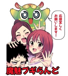 プロフィール画像