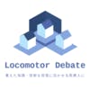 locomotordebate