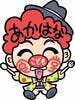 akahanakodomo