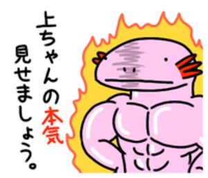 プロフィール画像