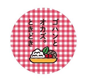 クラウドファンディング公開5日目！チラシが完成しました！ - CAMPFIRE