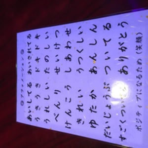 プロフィール画像