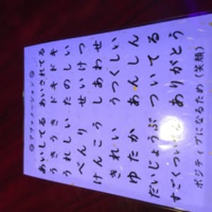 プロフィール画像