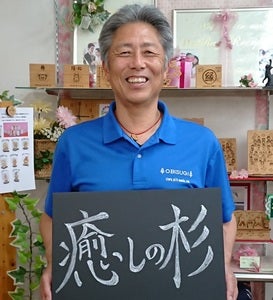 プロフィール画像