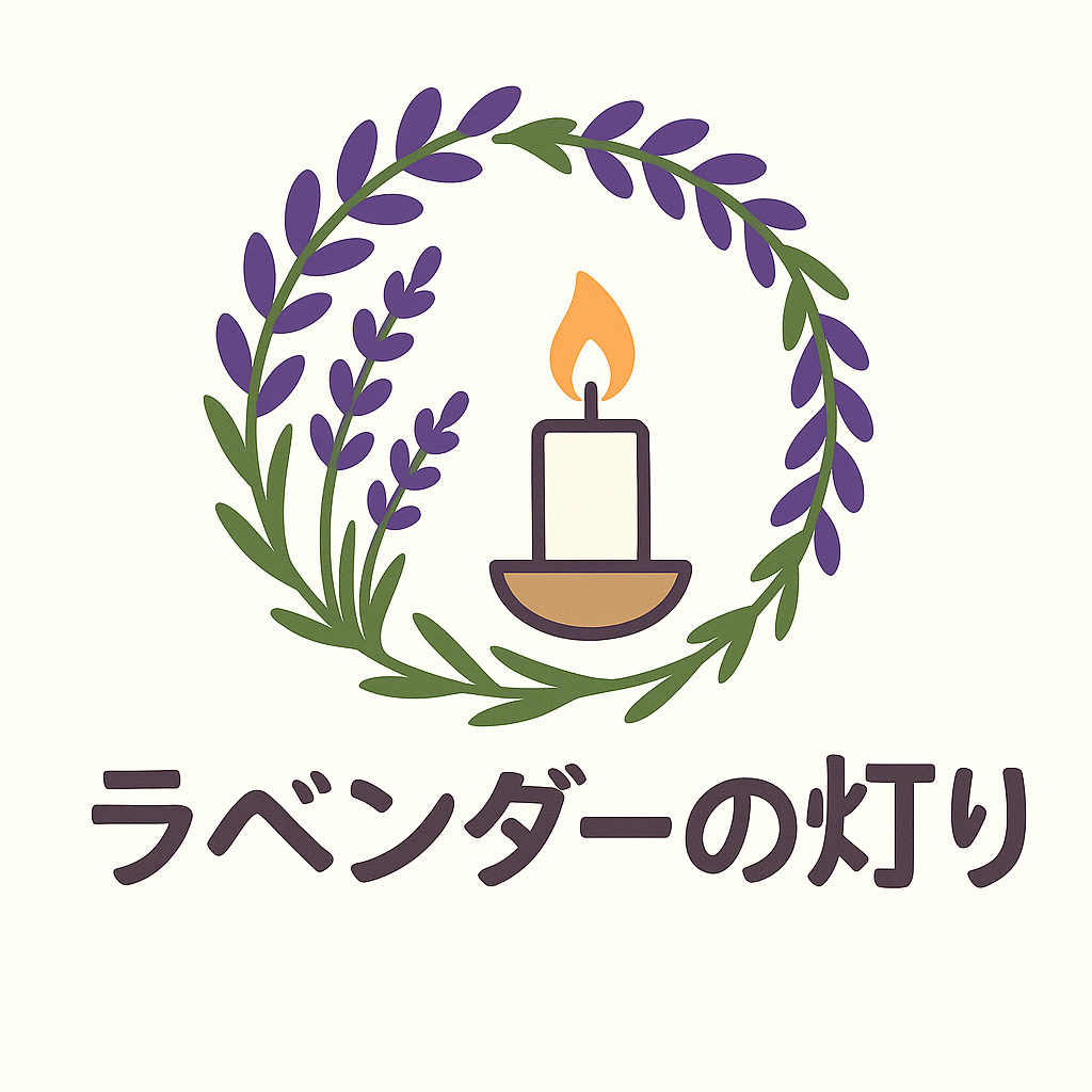 一般社団法人ラベンダーの灯り(lavender2025)のプロジェクト 一般社団法人ラベンダーの灯り(lavender2025)のプロジェクト
