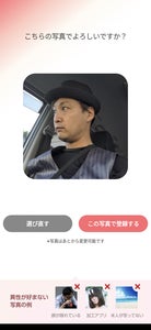プロフィール画像