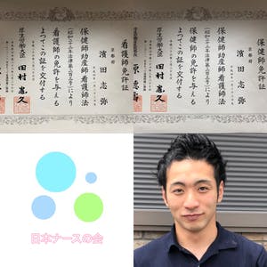 プロフィール画像