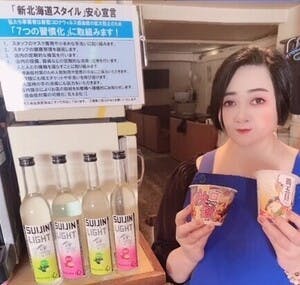 プロフィール画像