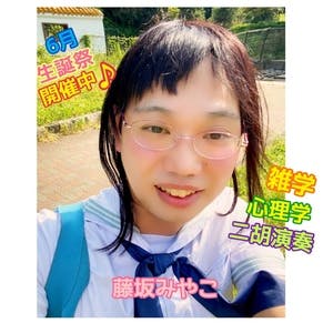 プロフィール画像