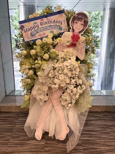 中島由貴さんへフラスタを！in ANIMAX MUSIX 2023 - CAMPFIRE