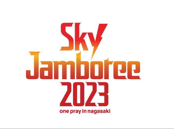 Sky Jamboree（Sky Jamboree）のプロジェクト - CAMPFIRE (キャンプ 