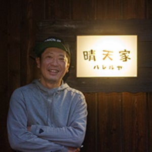 プロフィール画像