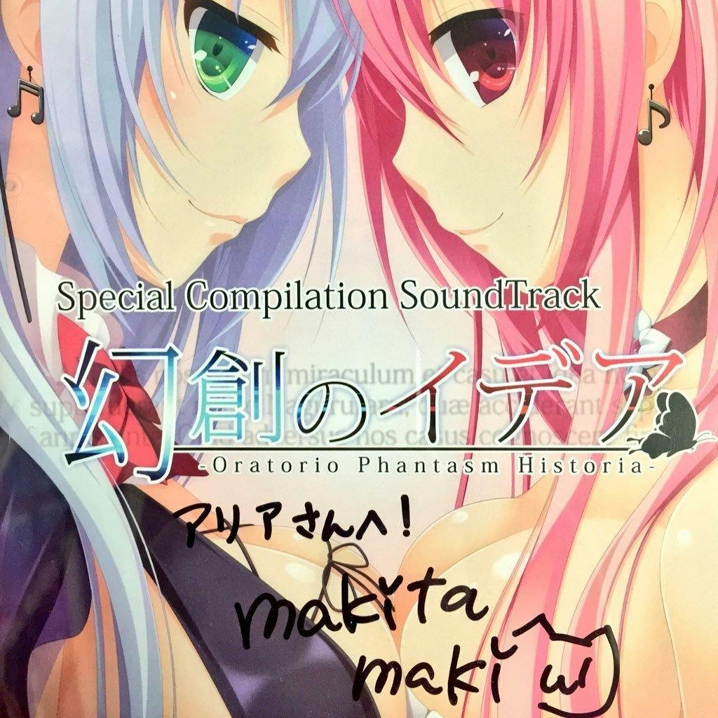 Aria 127のプロジェクト Campfire キャンプファイヤー Aria 127のプロジェクト Campfire キャンプファイヤー