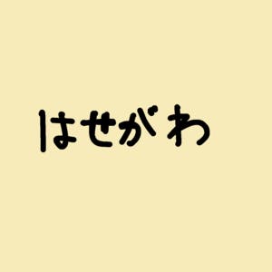 プロフィール画像