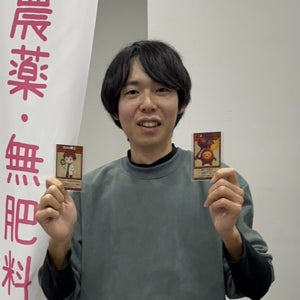 プロフィール画像