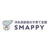 okinoerabu_smappy