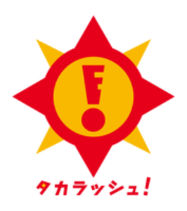 今までにない宝箱を開発して 発見の感動 を届けたい Campfire キャンプファイヤー 今までにない宝箱を開発して 発見の感動 を届けたい Campfire キャンプファイヤー