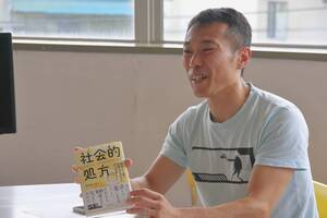 プロフィール画像