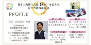 プロフィール画像