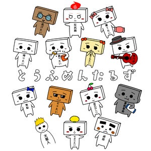 プロフィール画像