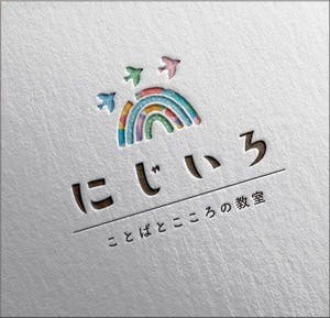 Amazon.co.jp: 音楽室のことば: 子どもたちから教えられた言語