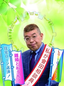 プロフィール画像