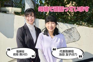 プロフィール画像