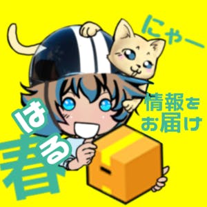 プロフィール画像