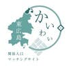 HIGAHIROKAIWAI_JIMUKYOKU