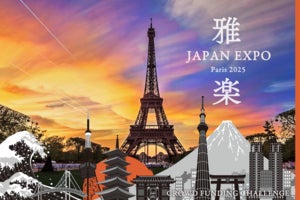 世界最古のオーケストラ”雅楽”でJapan Expo Paris2025に挑戦