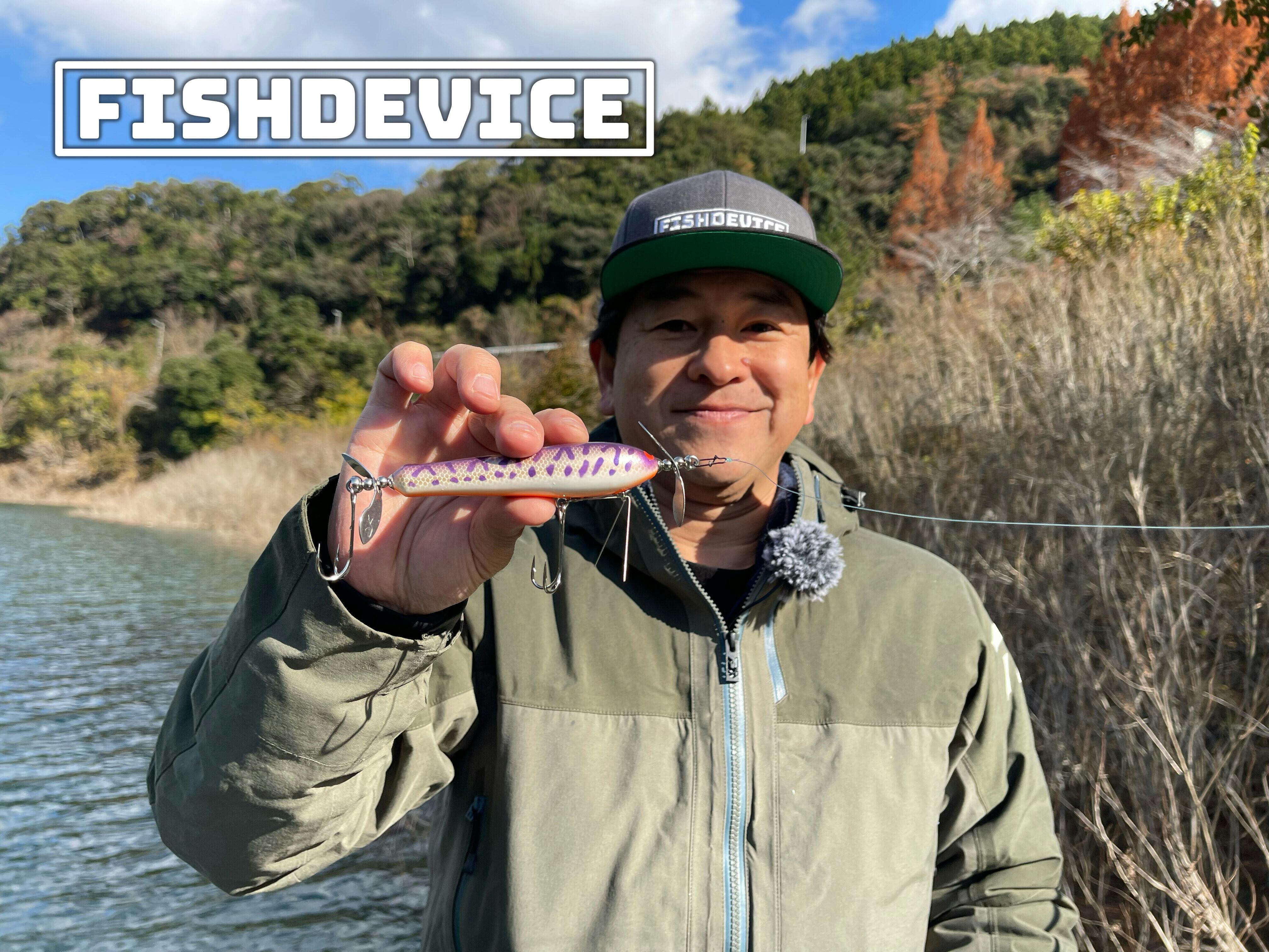 FISHDEVICE（FISHDEVICE）のプロジェクト - CAMPFIRE (キャンプファイヤー)