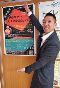 プロフィール画像