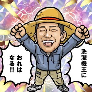 プロフィール画像