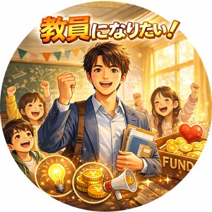プロフィール画像