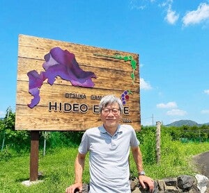 プロフィール画像