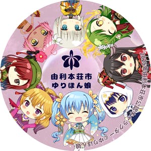 ゆりほん娘プロモーション公式FANコミュニティ CAMPFIREコミュニティ