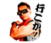 eiji Biz