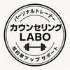 counseling_labo