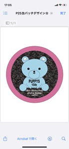 プロフィール画像