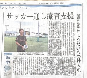 プロフィール画像