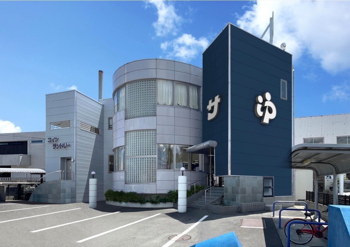 ぽかぽか温泉新守山乃湯（pokapokaonsen_shinmoriyamanoyu）のプロフ - CAMPFIRE (キャンプファイヤー)