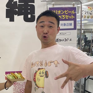 プロフィール画像