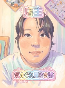 プロフィール画像