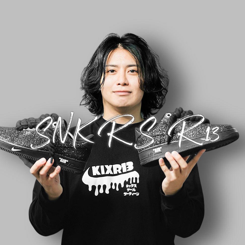 リョウ【KIXR13】スニーカーペイントワークショップ（RYO_KIXR13）の