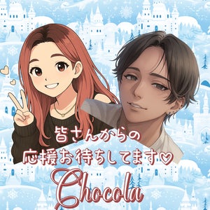 プロフィール画像