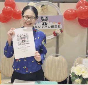 プロフィール画像