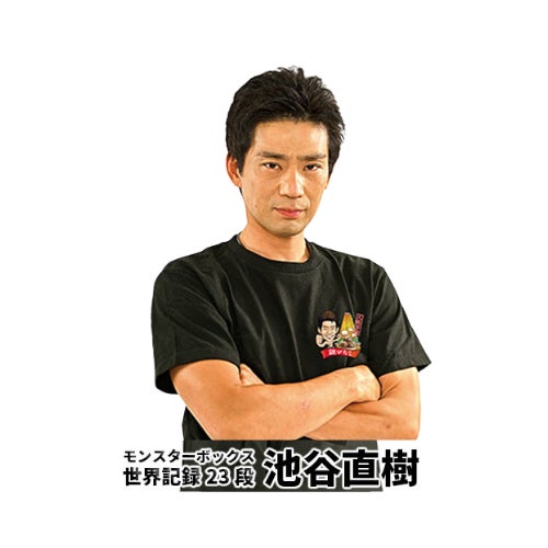 ★デュオコン5個池谷 池谷直樹（NAOKI IKETANI）のプロジェクト - CAMPFIRE (キャンプ